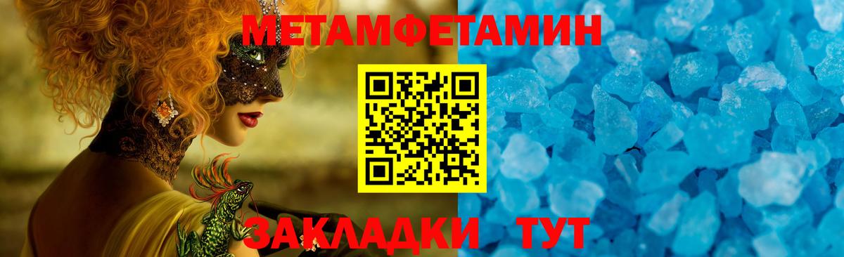 ссылка на мегу как зайти  Вход с VPN  АМФЕТАМИН  Ковров  Amphetamine Premium 