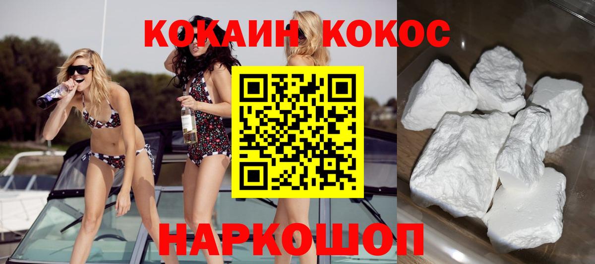 Ковров  Кокаин  Вход с VPN  КОКАИН 98% 