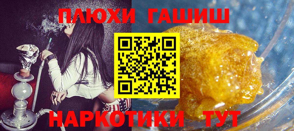Ковров  ГАШИШ Изолятор  Гашиш  Вход с VPN 