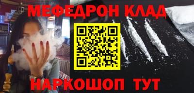 mdpv Краснокаменск