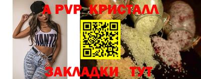 кокс Краснодар