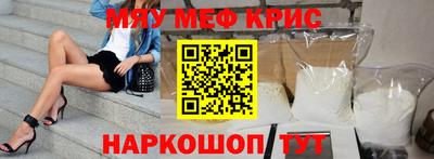 mdpv Краснокаменск