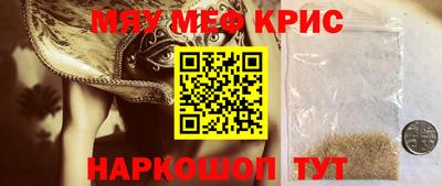 mdpv Краснокаменск