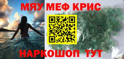 mdpv Краснокаменск