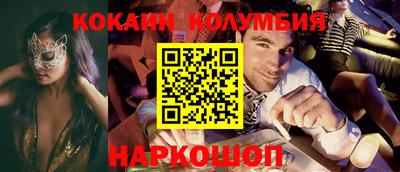 кокс Краснодар
