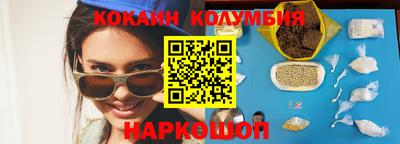 кокс Краснодар