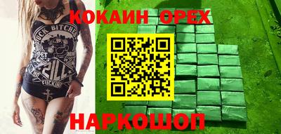 кокс Краснодар