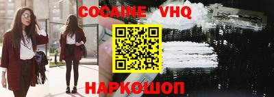 меф Краснознаменск