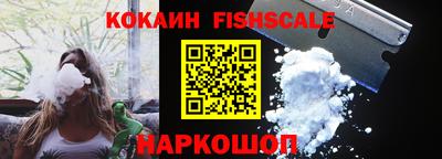 меф Краснознаменск