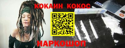 кокс Краснодар