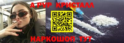 меф Краснознаменск
