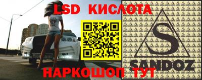 меф Краснознаменск