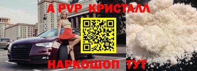 кокс Краснодар