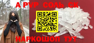 кокс Краснодар