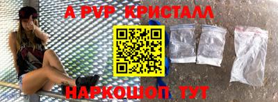 mdpv Краснокаменск