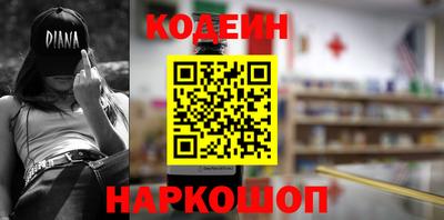 mdpv Краснокаменск