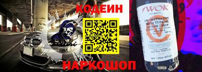 кокс Краснодар