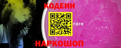 меф Краснознаменск