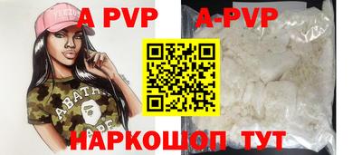 mdpv Краснокаменск