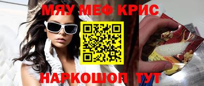 кокс Краснодар
