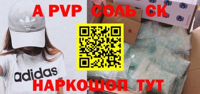 mdpv Краснокаменск