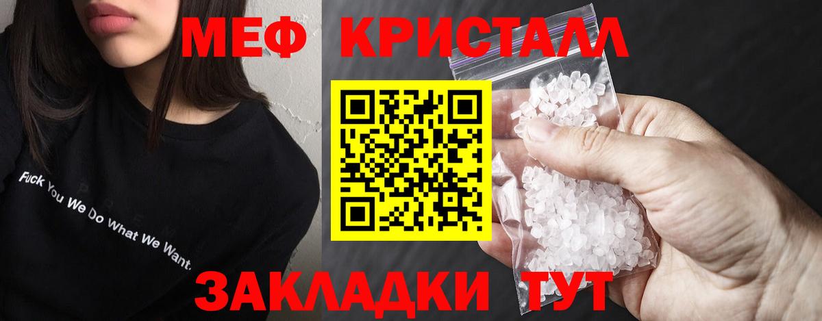 Мефедрон мука Ковров