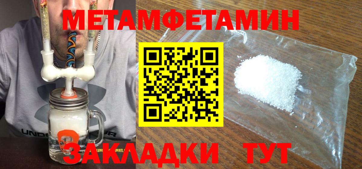 Метамфетамин Декстрометамфетамин 99.9% Ковров