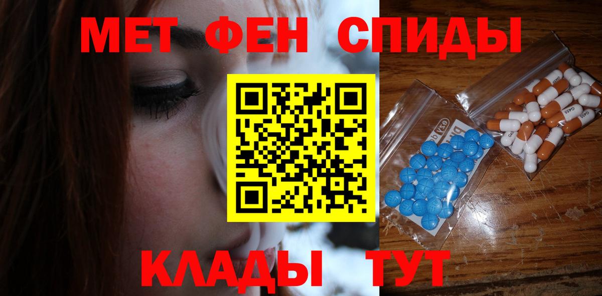 МЕТАМФЕТАМИН Methamphetamine  МЕТАМФЕТАМИН Methamphetamine  Ковров  Вход с VPN 