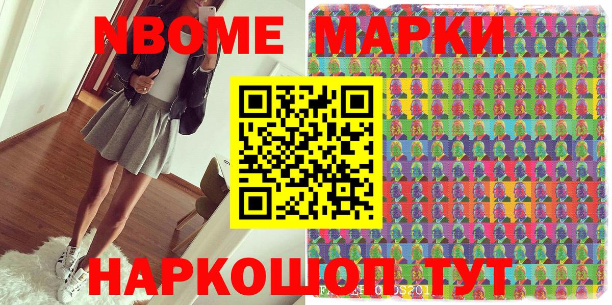 Наркотические марки 1500мкг  Марки N-bome  Ковров  Наркотические марки 1500мкг  Вход с VPN 