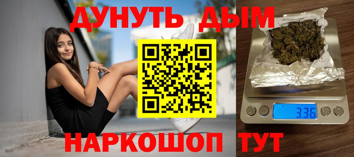 Бошки марихуана White Widow Ковров