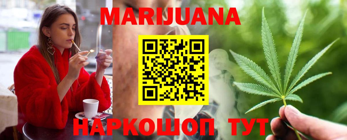 Ковров  Конопля конопля  Вход с VPN  Шишки марихуана OG Kush  Шишки марихуана VHQ 